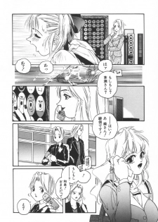 [Protonsaurus] Backyard Breeder - page 16