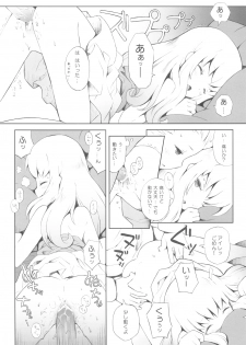 (COMIC1☆4) [Bakuhatsu BRS. (B.Tarou)] Cat Princess (Final Fantasy Gaiden) - page 22
