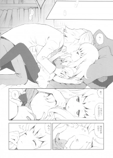 (COMIC1☆4) [Bakuhatsu BRS. (B.Tarou)] Cat Princess (Final Fantasy Gaiden) - page 15