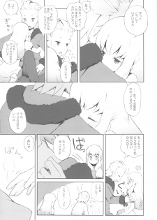 (COMIC1☆4) [Bakuhatsu BRS. (B.Tarou)] Cat Princess (Final Fantasy Gaiden) - page 13