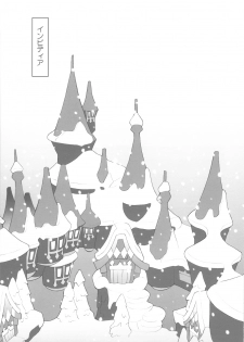 (COMIC1☆4) [Bakuhatsu BRS. (B.Tarou)] Cat Princess (Final Fantasy Gaiden) - page 7