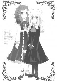 (COMIC1☆4) [Bakuhatsu BRS. (B.Tarou)] Cat Princess (Final Fantasy Gaiden) - page 5