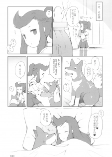 (COMIC1☆4) [Bakuhatsu BRS. (B.Tarou)] Cat Princess (Final Fantasy Gaiden) - page 27