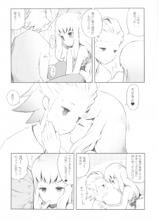(COMIC1☆4) [Bakuhatsu BRS. (B.Tarou)] Cat Princess (Final Fantasy Gaiden) - page 19