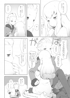 (COMIC1☆4) [Bakuhatsu BRS. (B.Tarou)] Cat Princess (Final Fantasy Gaiden) - page 12