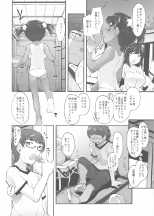 (COMIC1☆4) [Misty Isle (Sorimura Youji)] Pai-Loli Extacy - Oppai Lolita Vol. 2 + Paper - page 6