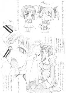 (COMIC1☆4) [TTT, Night FUCKERS (Miharu, Mitsugi)] Hentai Fetish's - page 21