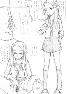 (COMIC1☆4) [TTT, Night FUCKERS (Miharu, Mitsugi)] Hentai Fetish's - page 16