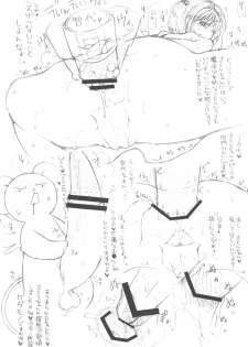 (COMIC1☆4) [TTT, Night FUCKERS (Miharu, Mitsugi)] Hentai Fetish's - page 31