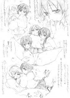 (COMIC1☆4) [TTT, Night FUCKERS (Miharu, Mitsugi)] Hentai Fetish's - page 25