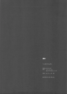 (COMIC1☆4) [TTT, Night FUCKERS (Miharu, Mitsugi)] Hentai Fetish's - page 36