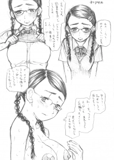 (COMIC1☆4) [TTT, Night FUCKERS (Miharu, Mitsugi)] Hentai Fetish's - page 12
