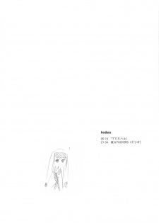 (COMIC1☆4) [TTT, Night FUCKERS (Miharu, Mitsugi)] Hentai Fetish's - page 4