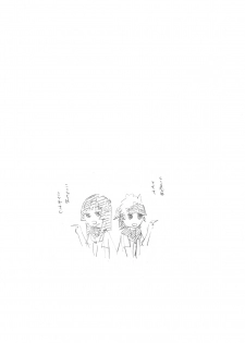 (COMIC1☆4) [TTT, Night FUCKERS (Miharu, Mitsugi)] Hentai Fetish's - page 20