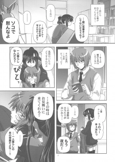 (COMIC1☆4) [Circle Credit (Akikan)] Kyonko de Shoushitsu (The Melancholy of Haruhi Suzumiya) - page 7