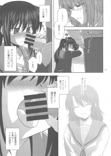(COMIC1☆4) [Circle Credit (Akikan)] Kyonko de Shoushitsu (The Melancholy of Haruhi Suzumiya) - page 13