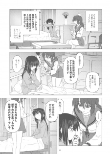 (COMIC1☆4) [Circle Credit (Akikan)] Kyonko de Shoushitsu (The Melancholy of Haruhi Suzumiya) - page 23