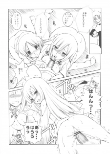 (COMIC1☆4) [R-WORKS] G Senjou no Kyoushikyoku (Gundam UC) - page 9