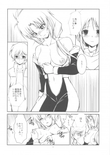 (COMIC1☆4) [R-WORKS] G Senjou no Kyoushikyoku (Gundam UC) - page 16