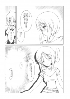 (COMIC1☆4) [R-WORKS] G Senjou no Kyoushikyoku (Gundam UC) - page 6