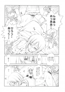 (COMIC1☆4) [R-WORKS] G Senjou no Kyoushikyoku (Gundam UC) - page 10