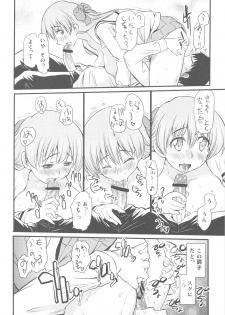 (COMIC1☆4) [Handsome Aniki (Asuhiro)] Unmei no Hito wa Idai na Kemono (Pani Poni Dash!) - page 14