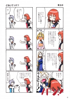 (C61) [Megami Kyouten, Ohkura Bekkan (Demon Umekichi, Ohkura Kazuya, Ooshima Yasuhiro)] shaft lady (Geneshaft) - page 35