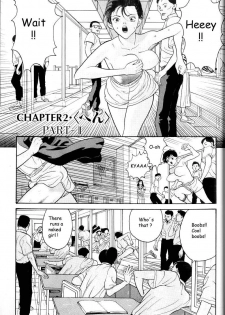 [Hiroya Oku] Hen v03 - page 28
