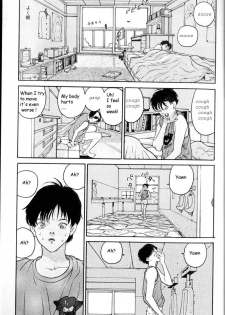 [Hiroya Oku] Hen v03 - page 10
