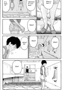 [Hiroya Oku] Hen v03 - page 11