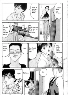 [Hiroya Oku] Hen v03 - page 17