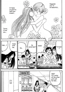 [Hiroya Oku] Hen v03 - page 37