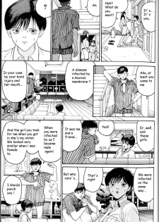 [Hiroya Oku] Hen v03 - page 24