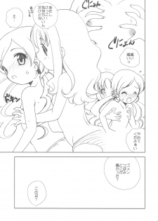 (COMIC1☆4) [Shishamo House (Araki Akira)] Pika Pika Erika-sama (HeartCatch Precure!) - page 7