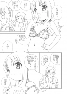 (COMIC1☆4) [Shishamo House (Araki Akira)] Pika Pika Erika-sama (HeartCatch Precure!) - page 5