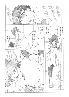 (COMIC1☆4) [Takanaedoko (Takanae Kyourin)] Hudou-san-chi no Otousan to Okaasan. (Yu-Gi-Oh! 5D's) - page 22