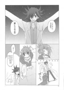 (COMIC1☆4) [Takanaedoko (Takanae Kyourin)] Hudou-san-chi no Otousan to Okaasan. (Yu-Gi-Oh! 5D's) - page 19