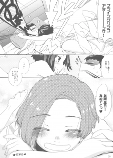 (COMIC1☆4) [L.L.MILK (Sumeragi Kohaku)] Shiyouyo (Love Plus) - page 20