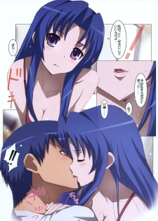 (COMIC1☆4) [Yowatari Kouba (Jet Yowatari)] Ami Plus (Toradora!) - page 6