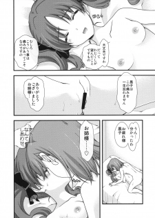 (COMIC1☆4) [Renai Mangaka (Naruse Hirofumi)] BIRIBIRI syndrome (Toaru Majutsu no Index) - page 8