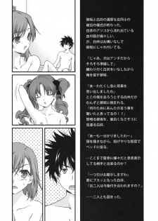 (COMIC1☆4) [Renai Mangaka (Naruse Hirofumi)] BIRIBIRI syndrome (Toaru Majutsu no Index) - page 9