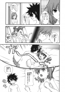 (COMIC1☆4) [Renai Mangaka (Naruse Hirofumi)] BIRIBIRI syndrome (Toaru Majutsu no Index) - page 3