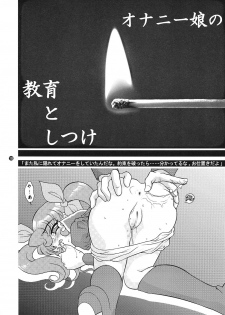 [FLASHBACK & Nippon Gyouretsu Shinkoukai] CHARA EMU CHARACTER EMULATION Series 1 MAGICALGIRLS (Mahou Shoujo Series) - page 17