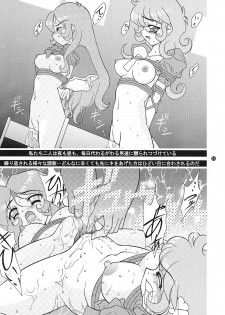 [FLASHBACK & Nippon Gyouretsu Shinkoukai] CHARA EMU CHARACTER EMULATION Series 1 MAGICALGIRLS (Mahou Shoujo Series) - page 14