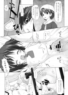 (COMIC1☆4) [Noraneko-no-tama (Yukino Minato)] Shiiku-bu - page 8