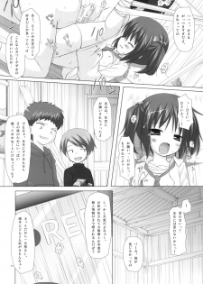 (COMIC1☆4) [Noraneko-no-tama (Yukino Minato)] Shiiku-bu - page 9