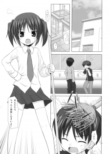 (COMIC1☆4) [Noraneko-no-tama (Yukino Minato)] Shiiku-bu - page 4
