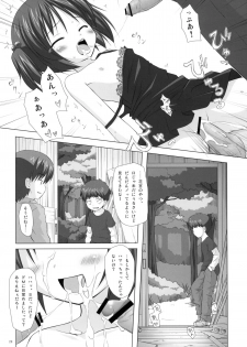 (COMIC1☆4) [Noraneko-no-tama (Yukino Minato)] Shiiku-bu - page 19