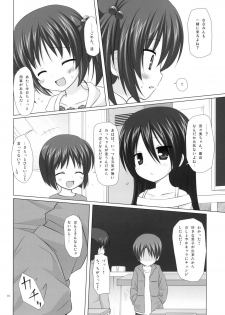 (COMIC1☆4) [Noraneko-no-tama (Yukino Minato)] Shiiku-bu - page 15