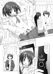 (COMIC1☆4) [Noraneko-no-tama (Yukino Minato)] Shiiku-bu - page 7